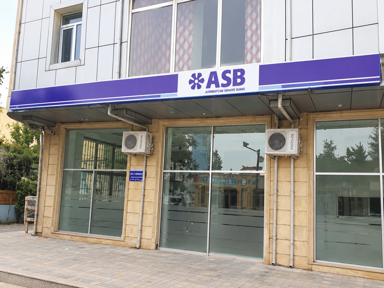 Azərbaycan Sənaye Bankı